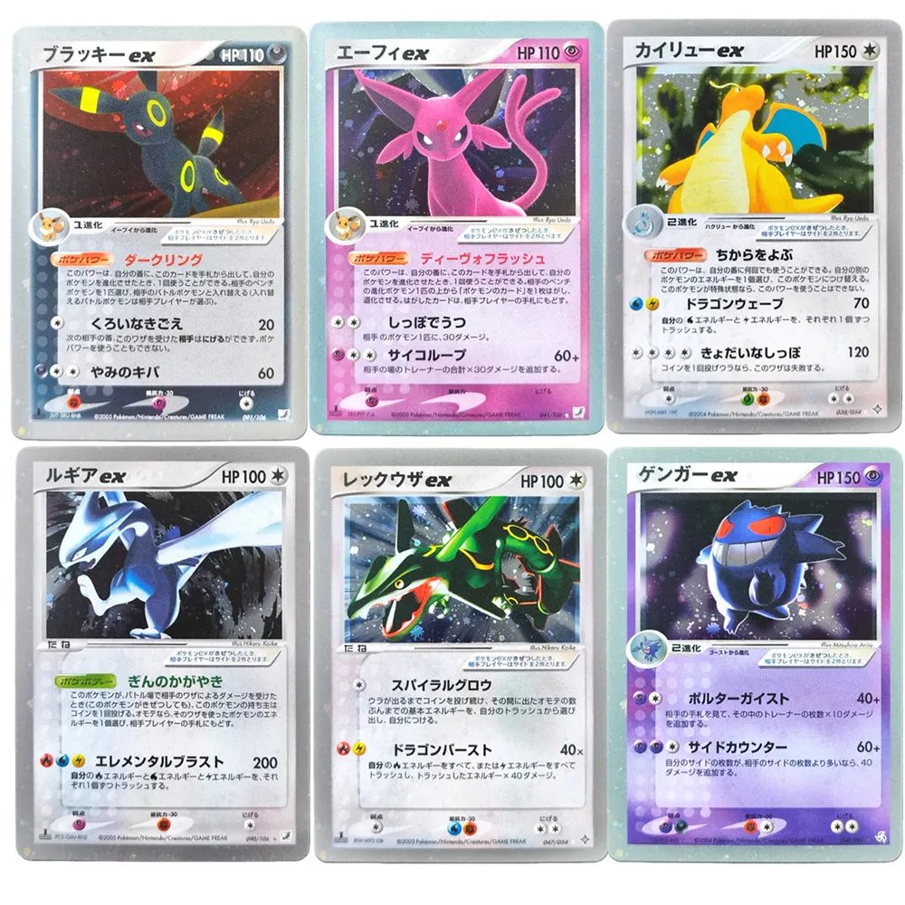 Cartão Pokémon Proxy 2005 PCG Umbreon Celebi Gengar Rayquaza Lugia Ninetales ex Edição Secreta 1ª Edição Holo Coleção Cartão de Jogo