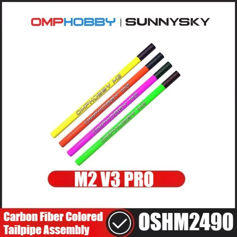 OMPHOBBY M2 V3 PRO RC Helicopter Accessories Carbon Fiber Colored Tailpipe Assembly OSHM2490 OSHM2491 OSHM2492 OSHM2493
