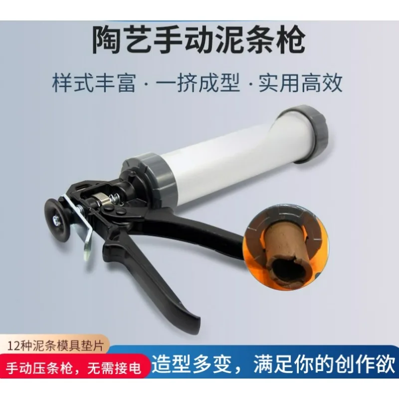 

Pottery Tools Hollow Mud Stick Extruders Handheld Clay Gun for Modeling Ceramics Art