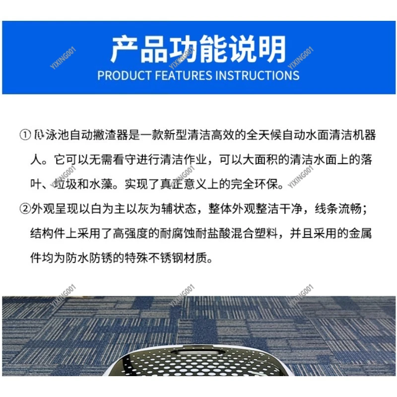 Automatic Robotic Pool Cleaner Surface Skimmer And Vacuum for Efficient Pool Maintenance - Pool Cleaning Robot