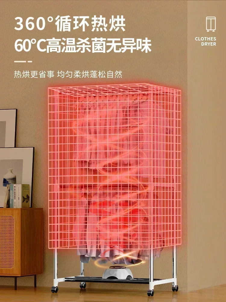 Clothes Dryer High Power,  Quick-Drying, Foldable,  Intelligent Timing，Small Wind Drying Machine  Home and  Dormitory use