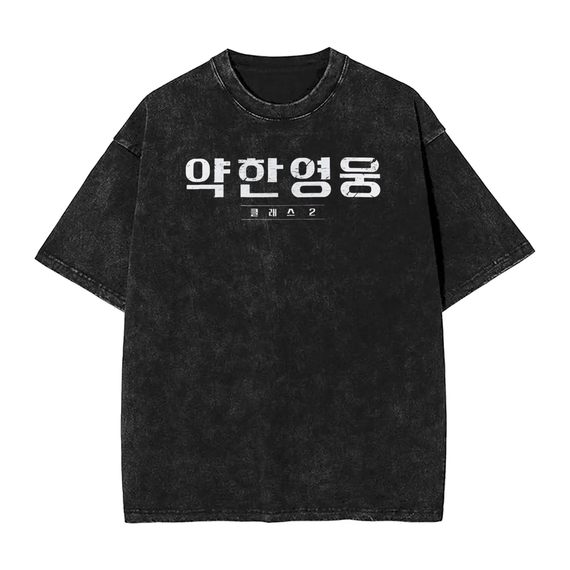 Image of Schwache Hero Klasse Gewaschen T Shirt Paar Streetwear Baumwolle T Shirts Sommer Atmungsaktive Harajuku T Shirt Druck Plus Größe Kleidung