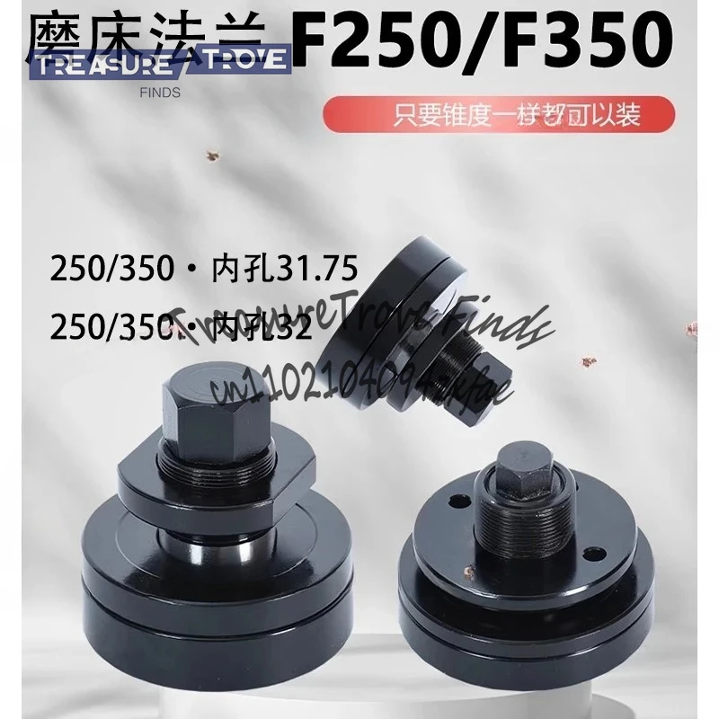 شفة المطحنة 614/618 طاحونة صغيرة المغزل طحن عجلة شفة F250/F350 وجع كتلة التوازن #2