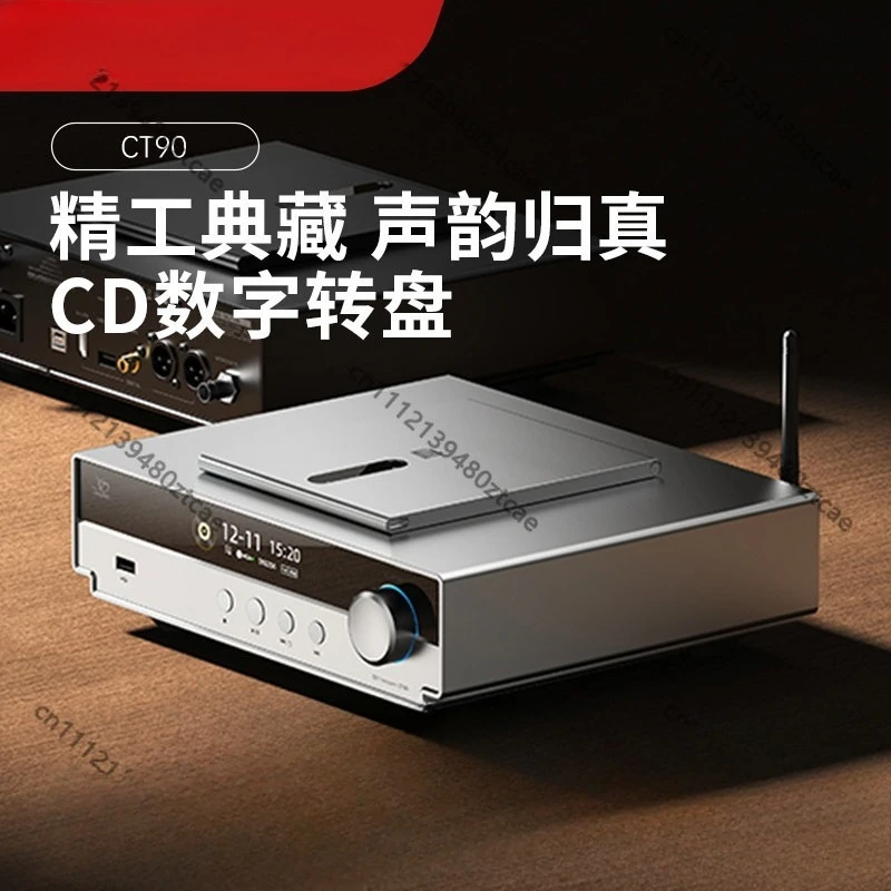 HiFi CD Transport Bluetooth 5.0 MQA-CD Top-Loading Digital Turntable with LDAC aptX HD 35W Linear Power Supply