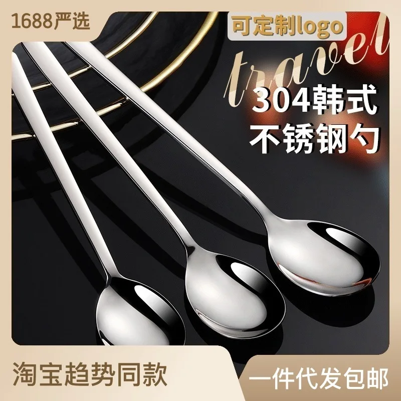 Jenny&Dave Stainless steel tableware 304 mesh red Korean spoon spoon spoon soup spoon household long handle dessert spoon can be