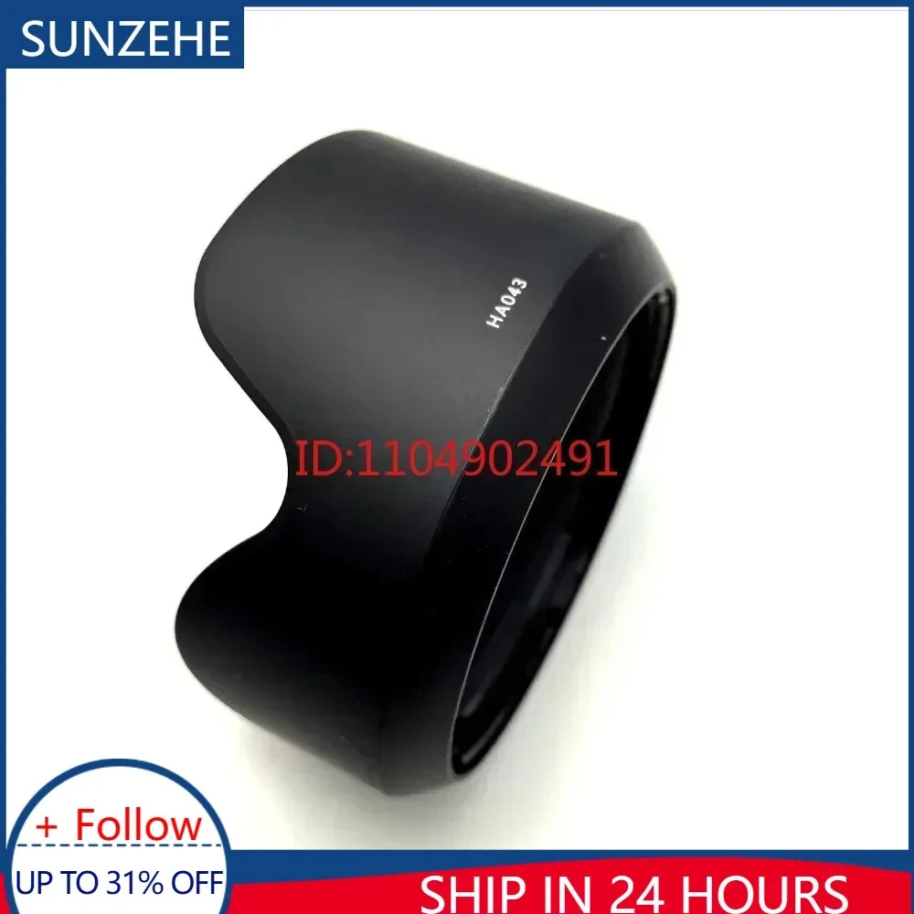 New Light Shield Le…