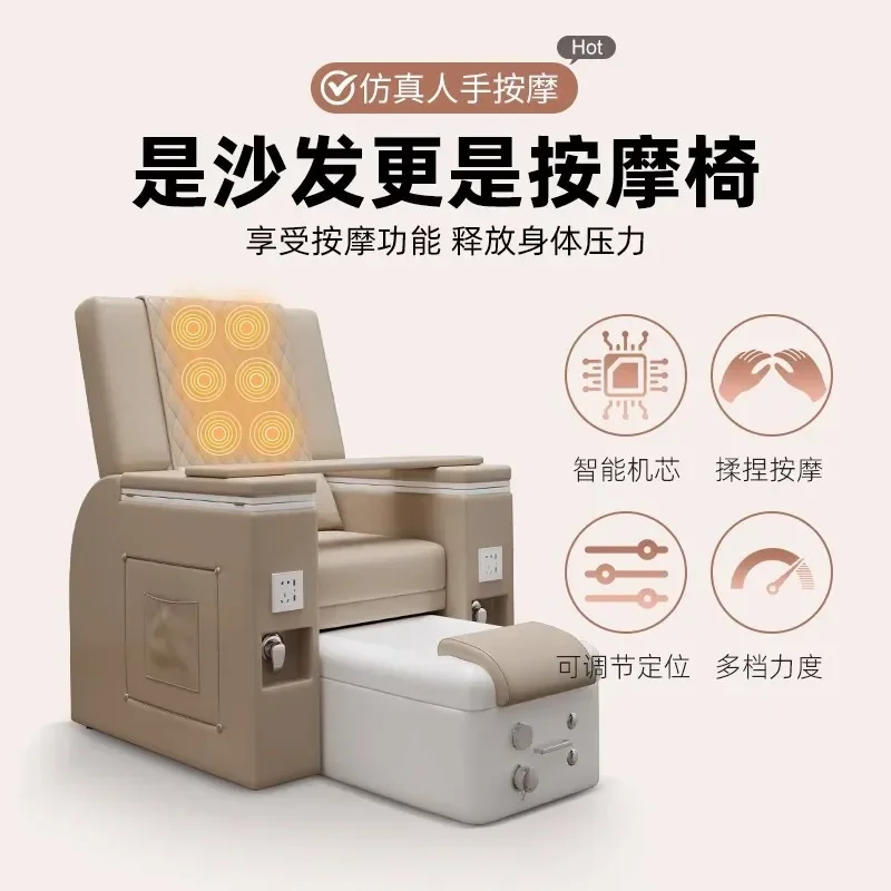 Electric Foot Massage Chair with Soaking Function Beauty Sofa for Eyelash Manicure and Relaxation