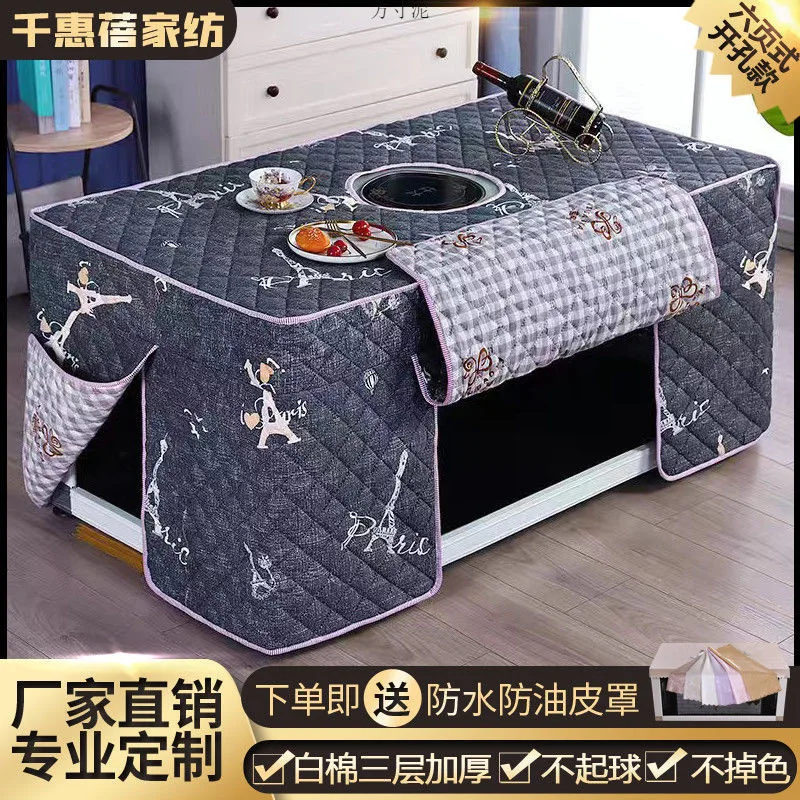 New Fire Cover Electric Stove Cover Thickened Table Mask Coffee Table Cover Rectangular Heating Table Cloth Cover Fire Quilt Cov