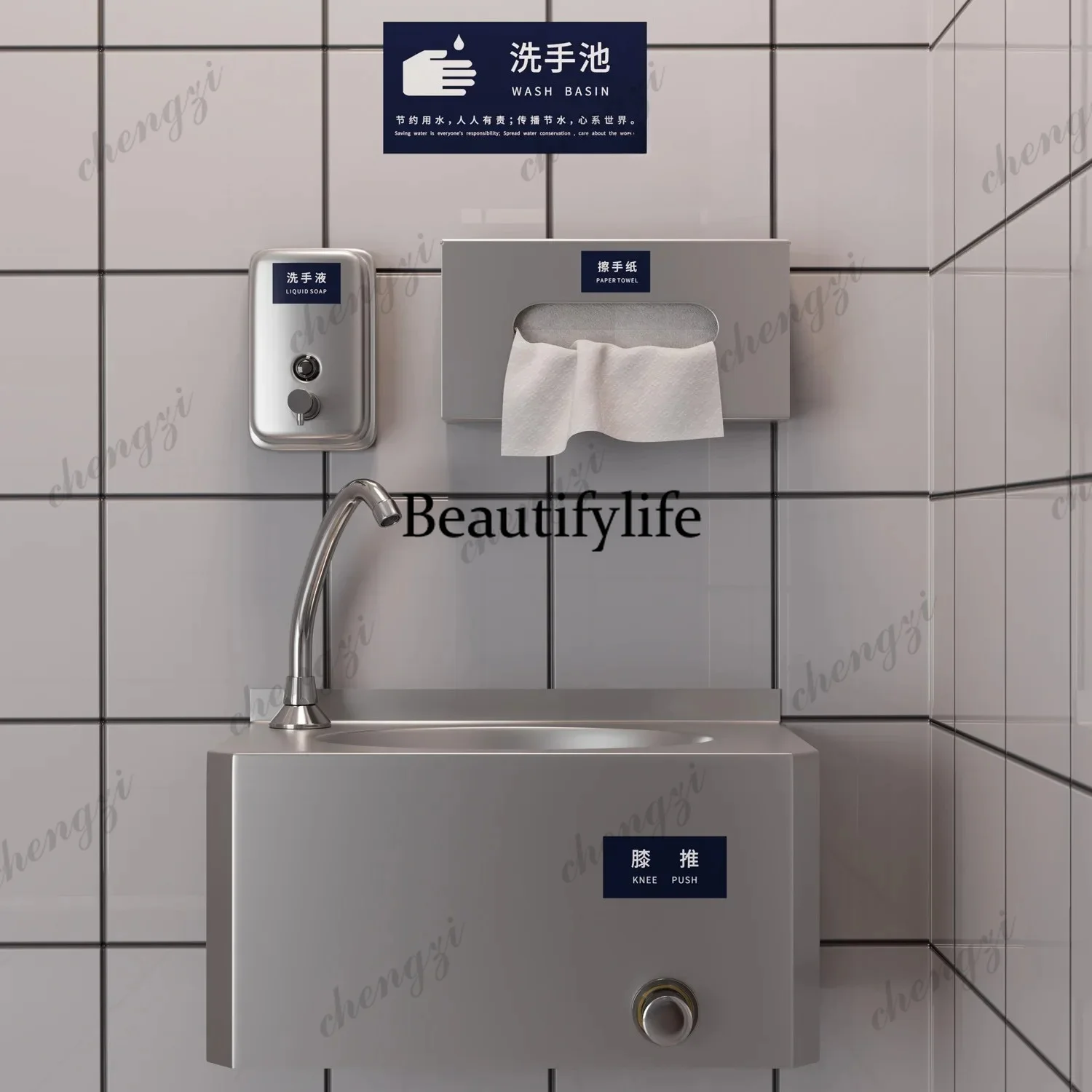 Kitchen 304 stainless steel knee push switch wall-mounted wash basin contactless food factory medical purification pool