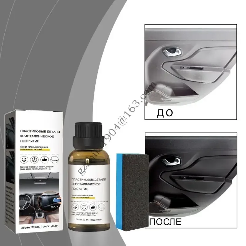 

30 мл пластикового реставратора Реконструкция агента автомобиль пластиковой пластиковый обстановка Агент Агент Агент Агент