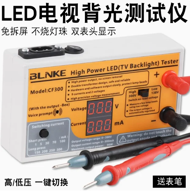 High Power LED Bead TV Backlight Maintenance Instrument Electronic Light Board Tester High-precision Voltage Output Current