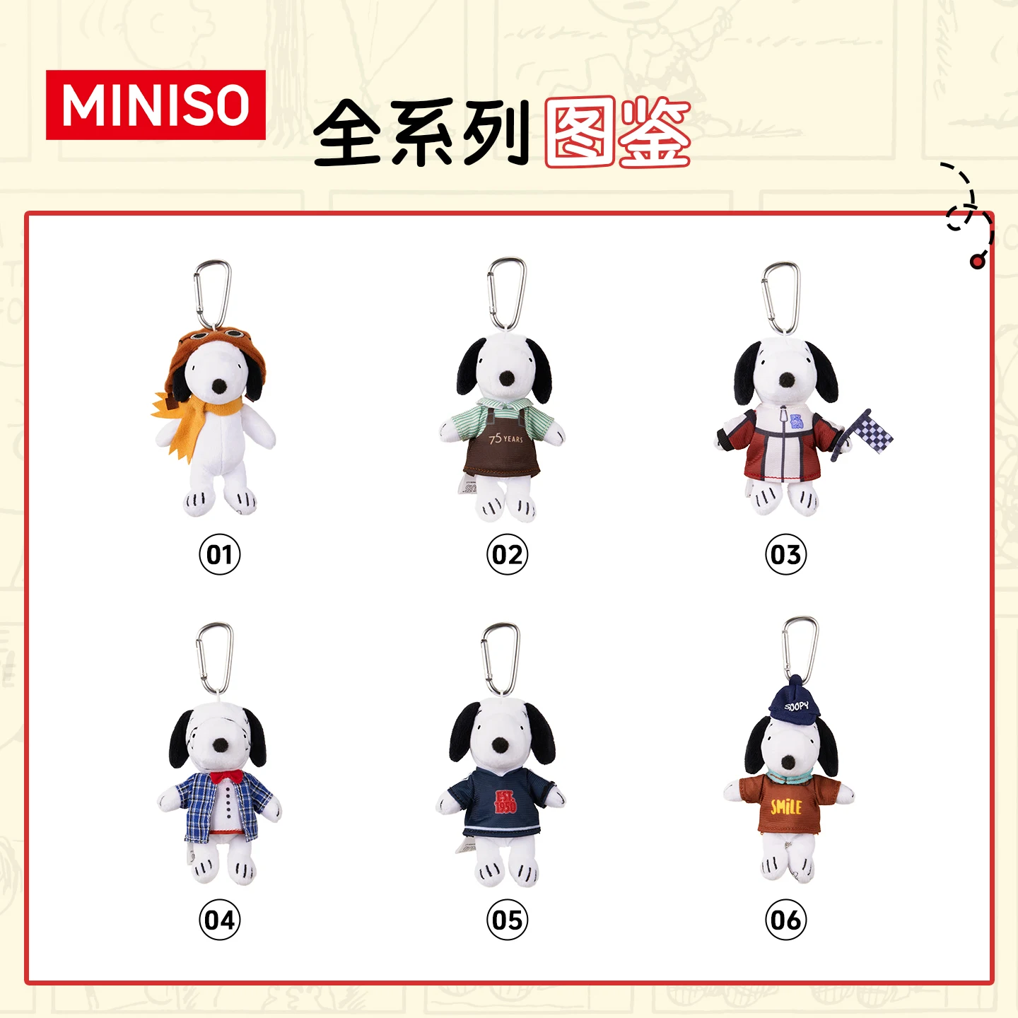 Original Snoopy 75th Anniversary Series Pendant Blind Box Decorative Peanut Hanging Ornament Cute Gift Trendy Toy Decoration