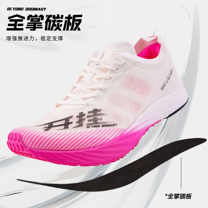 

Running shoes Marathon full palm carbon plate running shoes Men's shoes Professional shock absorbing sneakers for women