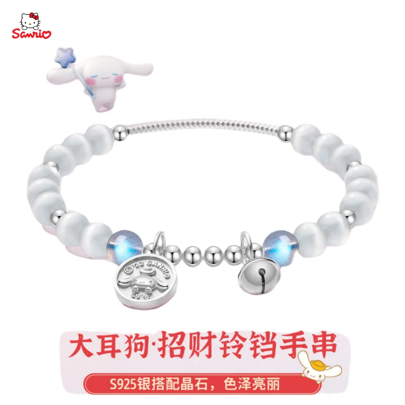 Sanrio cinnamonoll Lucky Bell Beaded Bracelet Women's Sterling Silver Kawaii Cartoon Creative Hand String Niche Birthday Gift