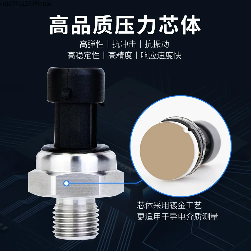 Small and compact high-precision pressure sensor transmitter for measuring water pressure of constant pressure water