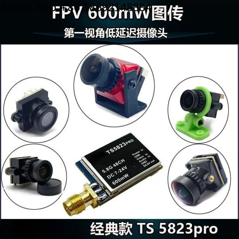TS5823pro 5.8G 600mW analog image transmission module FPV model aircraft camera transmission accessories