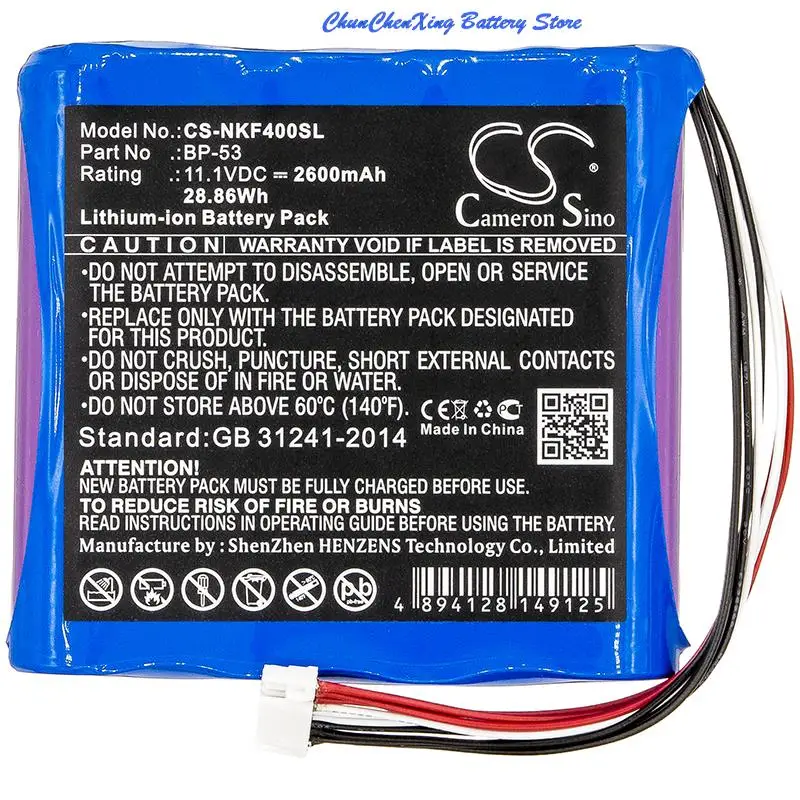 2600mAh/3400mAh battery BP-53 for Nissin KF4, KF4A