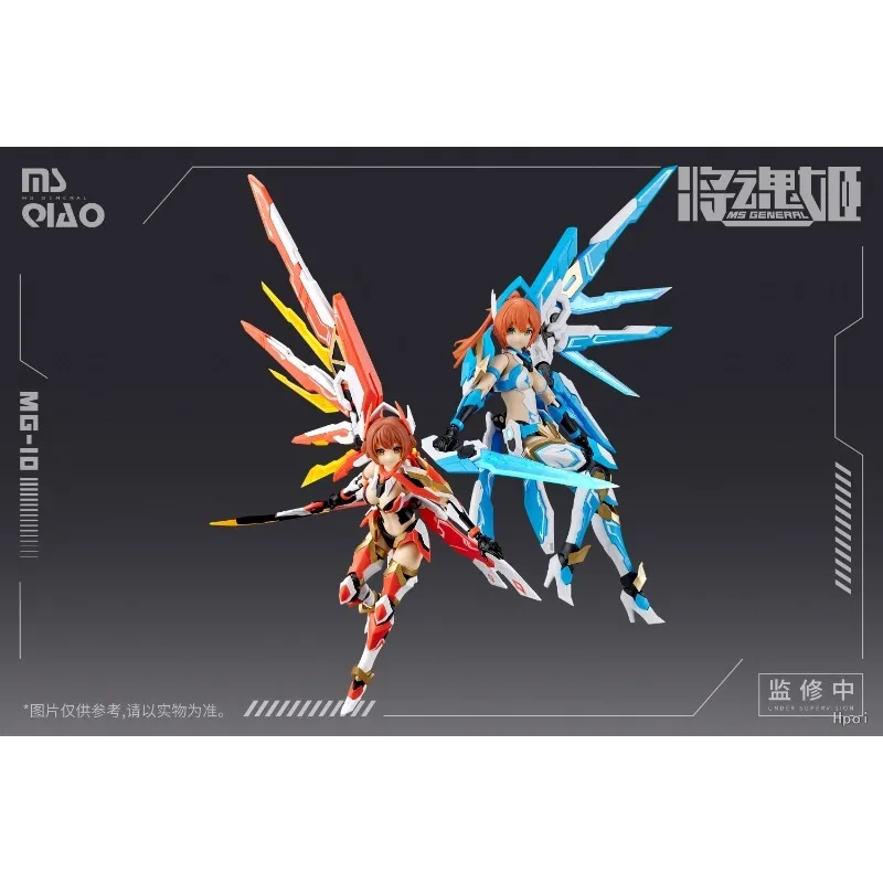 MS GENERAL,JHJ Original MG Series Big Qiao&Little Qiao -Biwing Bird Anime Figure Assembly Model Toys  Model Gifts Fo Boys
