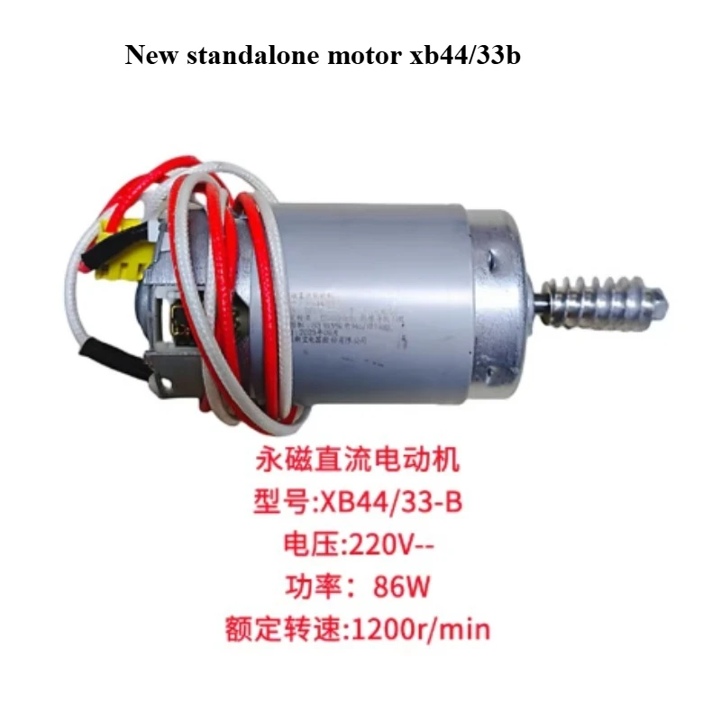 

Подходит для кофемашин Barsetto/Yum, Second Generation S Maxim, London Fog, моторный блок кофемолки.