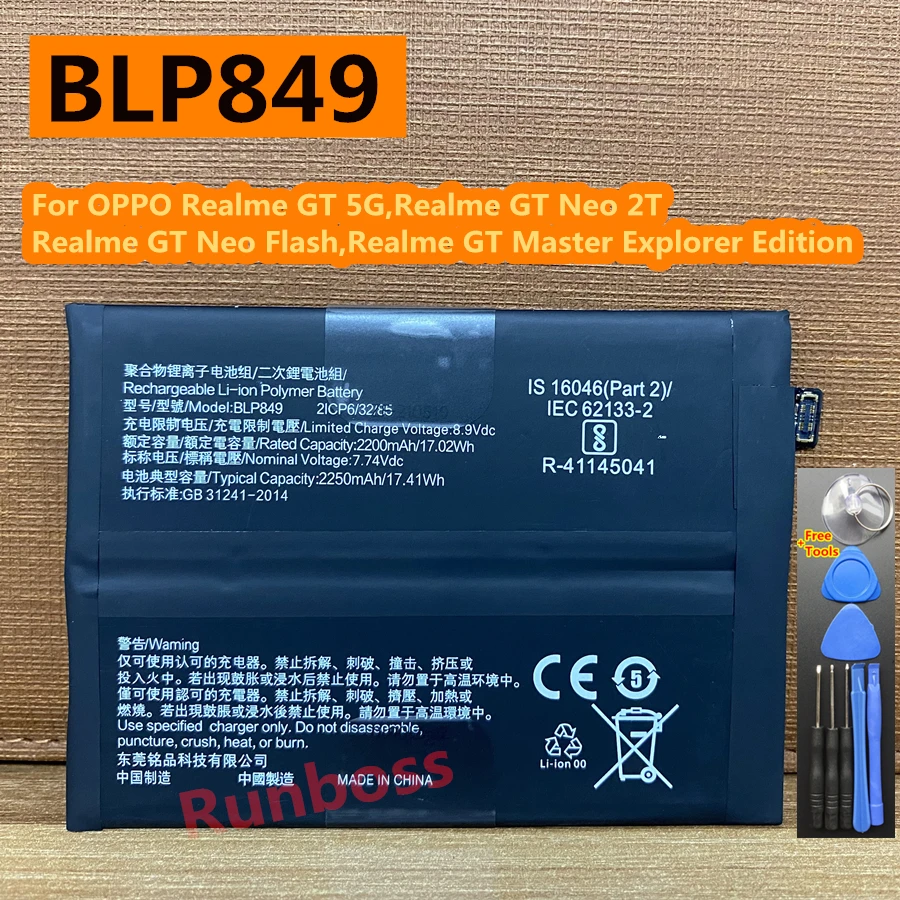 BLP849 4500mAh Phone Battery For Oppo Realme GT RMX2202, GT Neo RMX3031, GT Neo Flash RMX3350, GT Neo2T RMX3357, X7 Max 5G 2021