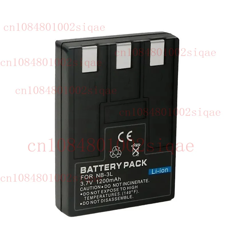 1X 1200Mah Battery … - image