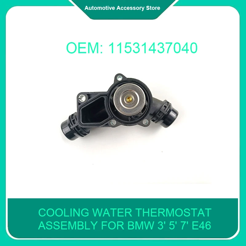 

11531437040 11531436823 11537509227 Car Engine Cooling Water Thermostat Assembly For BMW 3' 5' 7' E46 E39 X5 X3 Z3 Z4 330I 525I