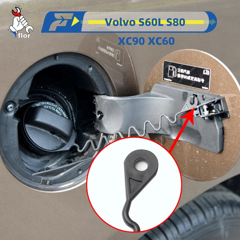 For Volvo S60L S80 XC90 XC60 Car Fuel Tank Cap Sling Gas Cap Cover Rope Tank Cover Cap Cable Rope
