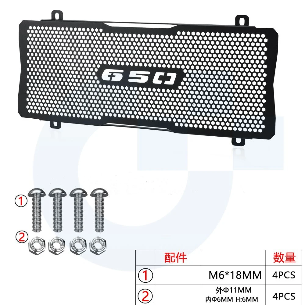 For KAWASAKI Ninja650 Z650RS Z650 Z 650 RS Ninja 650 2017 - 2026 Motorcycle Accessories Radiator Guard Protector Grille Cover