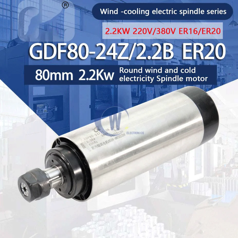 

1.5KW 2.2KW 220V Air Cooled Spindle Motor with Four Bearings ER11 ER16 ER20 Collet for CNC Router Engraver Spindle motor