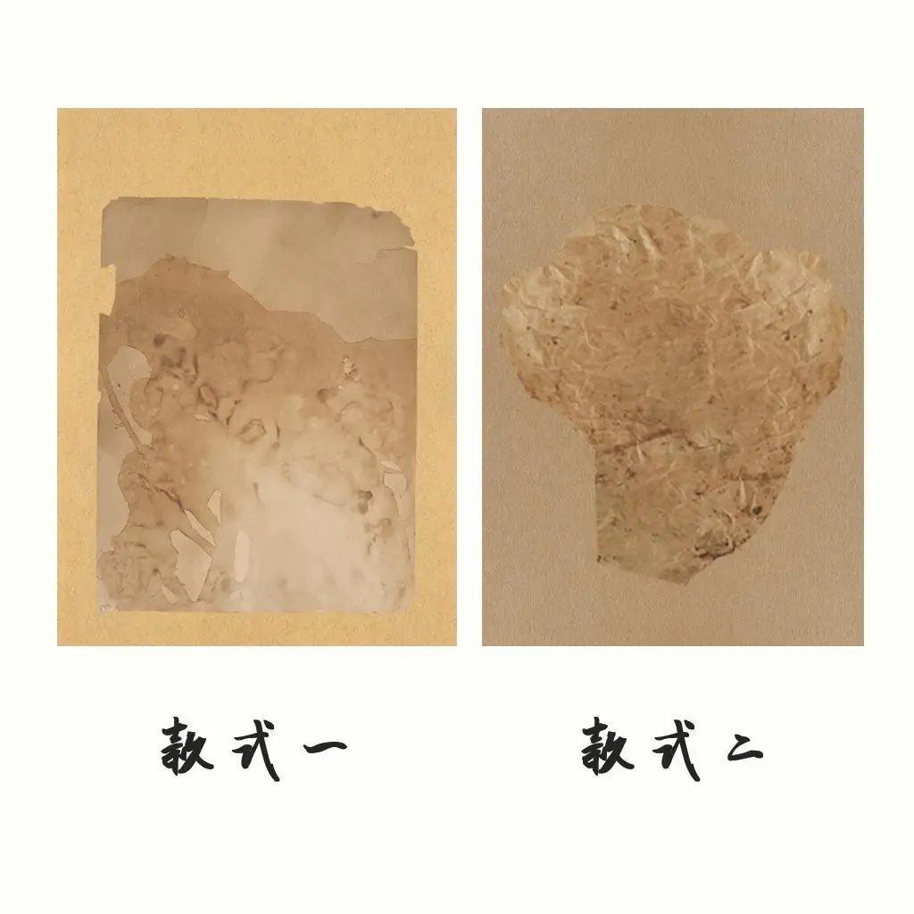 10 sheets Artistic micro-spray [Fragmented version] Xiaokai ancient style personalized rice paper, half cooked