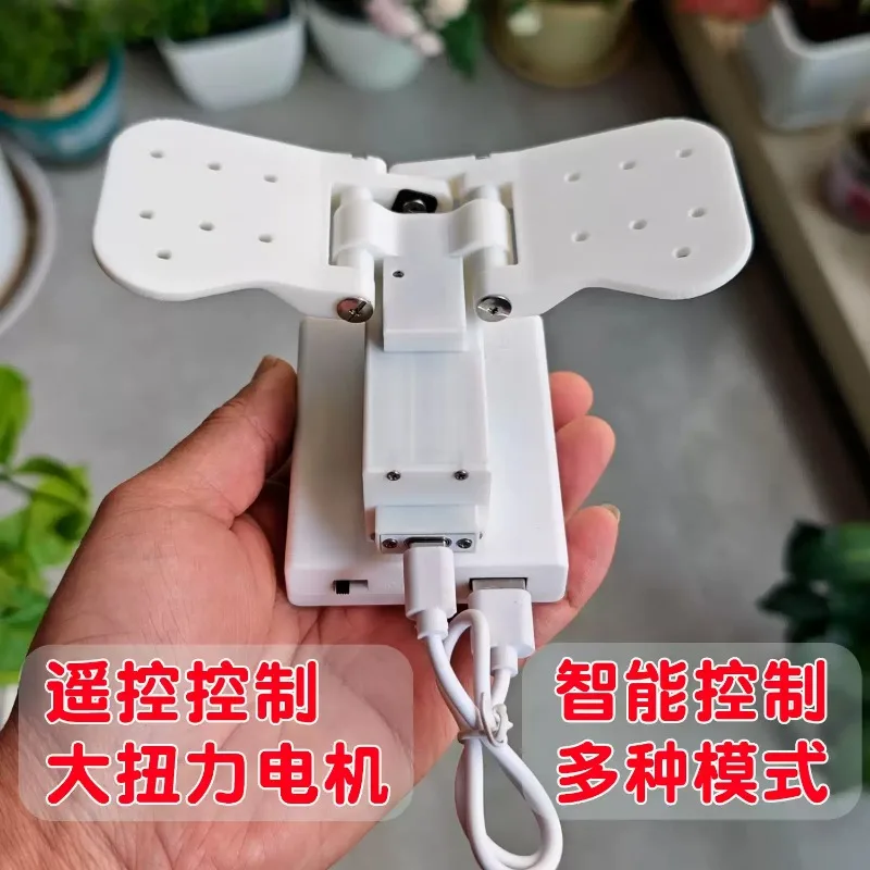 Large Torque Butterfly Flapping Wing Device 1KG Remote Control Electric DIY Automatic Open Close Wing