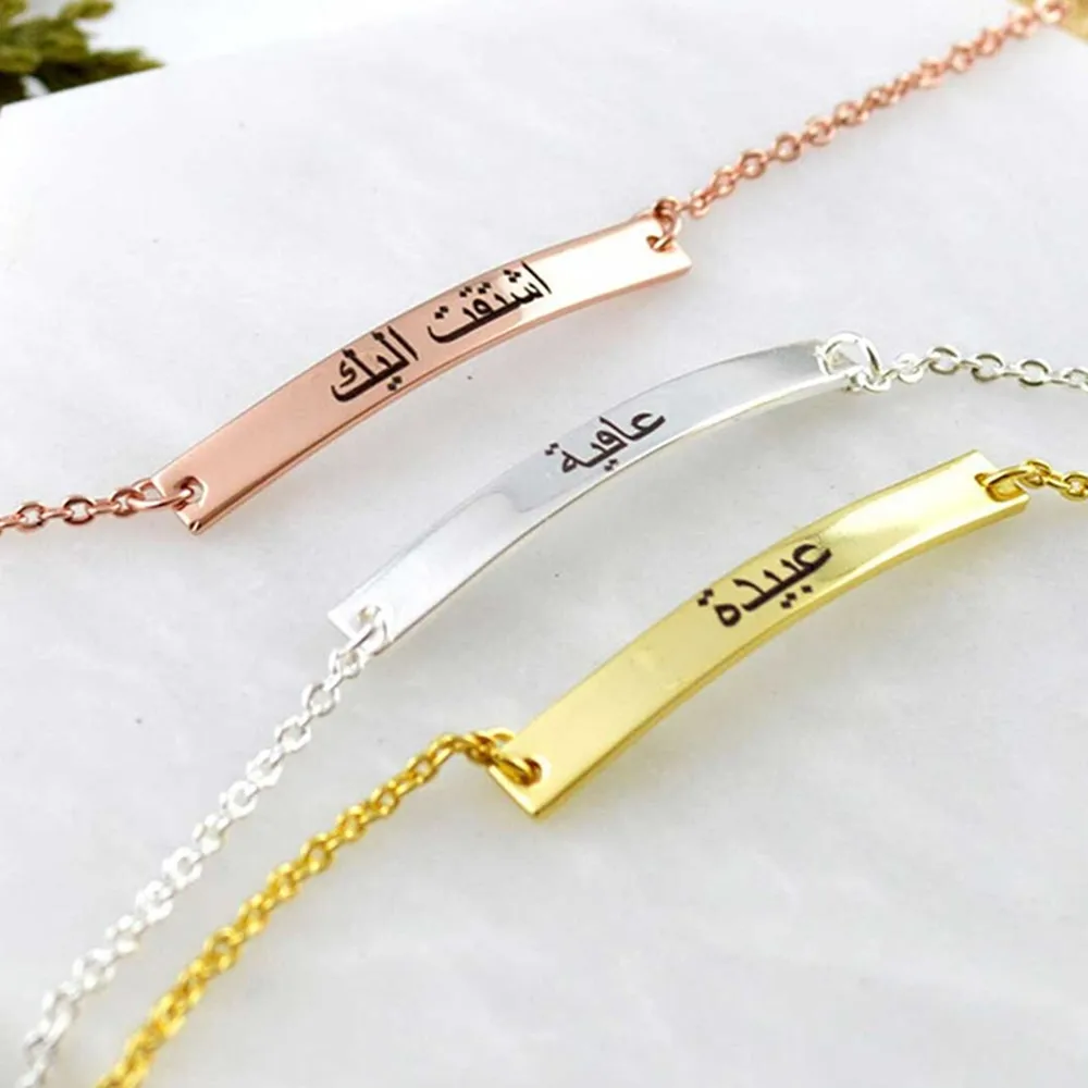 Custom Arabic Letter Name Bracelet Wedding Jewelry Gold Plated Personalized Bar Charm Bracelet For Women Adjustable Chain - view 5
