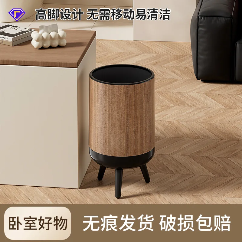 No Bending Trash Can Household Large Capacity High Value Living Room Kitchen Bathroom High Foot Trash Can with Lid