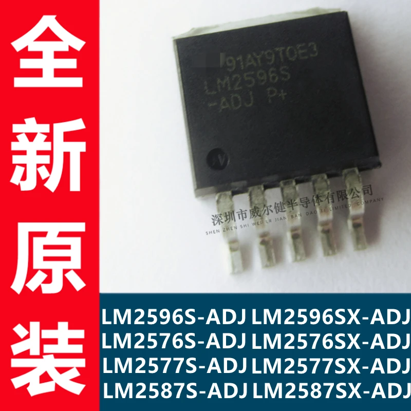 Free shipping  LM2596SX-ADJ/NOPB LM2576SX-ADJ LM2577SX-ADJ LM2587SX-ADJ     10PCS