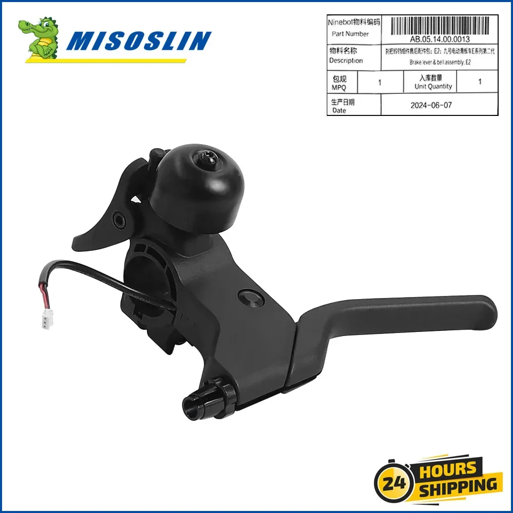 Original Electric Scooter Brake Handle Lever with Bell for Segway Ninebot E2 E2 PLUS E2 PRO KickScooter Brake Handle Accessories