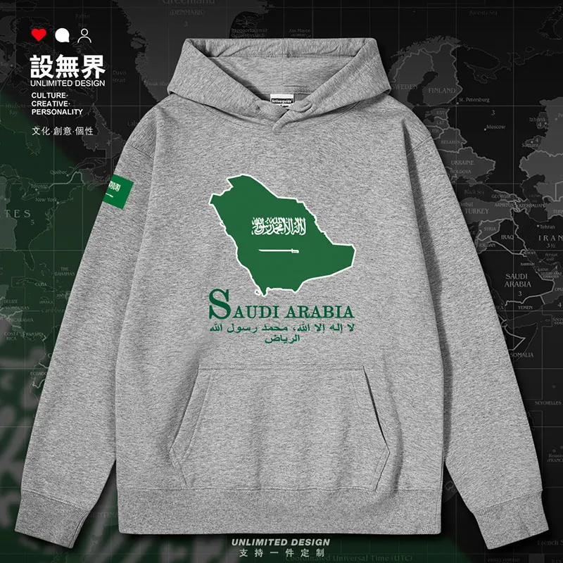 Saudi Arabia National Map mens hoodies tracksuit jerseys pullovers printed men fashion sports casual new autumn winter clothes