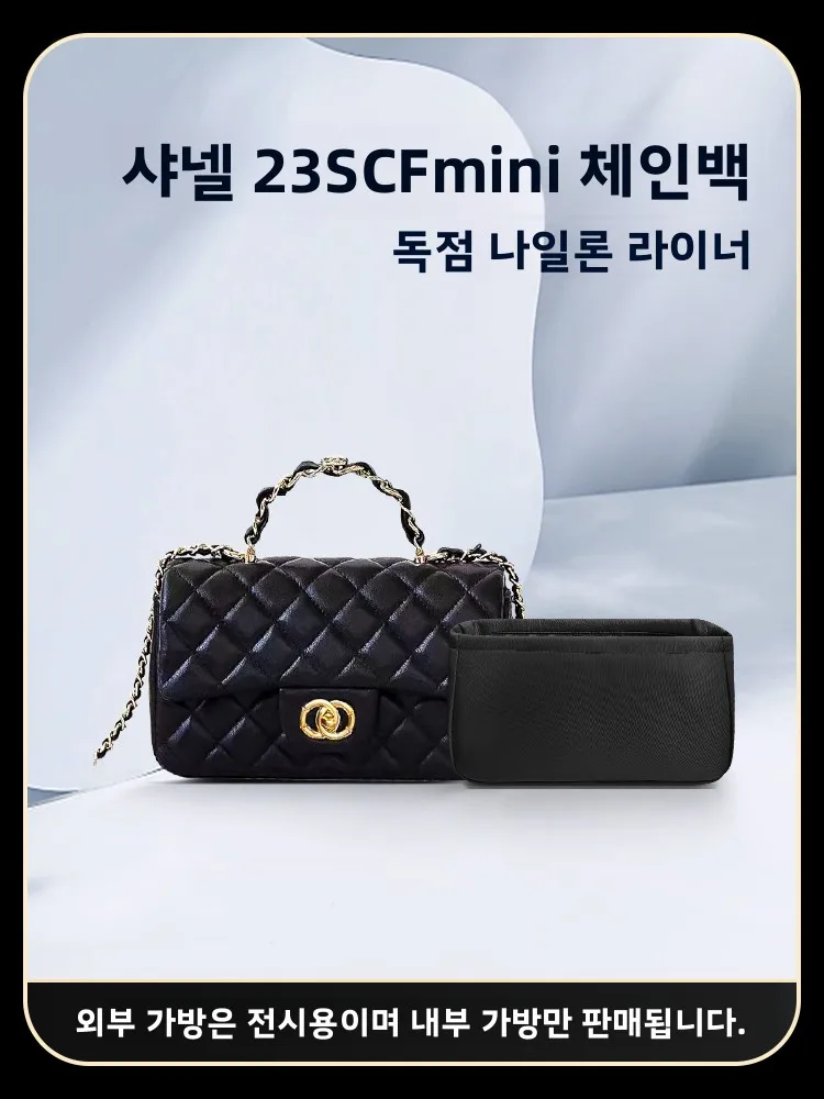 

Нейлоновая сумка на цепочке, внутренняя сумка-органайзер для 23S CF, сумка для хранения, косметичка, квадратный апей, чистый цвет из Китая