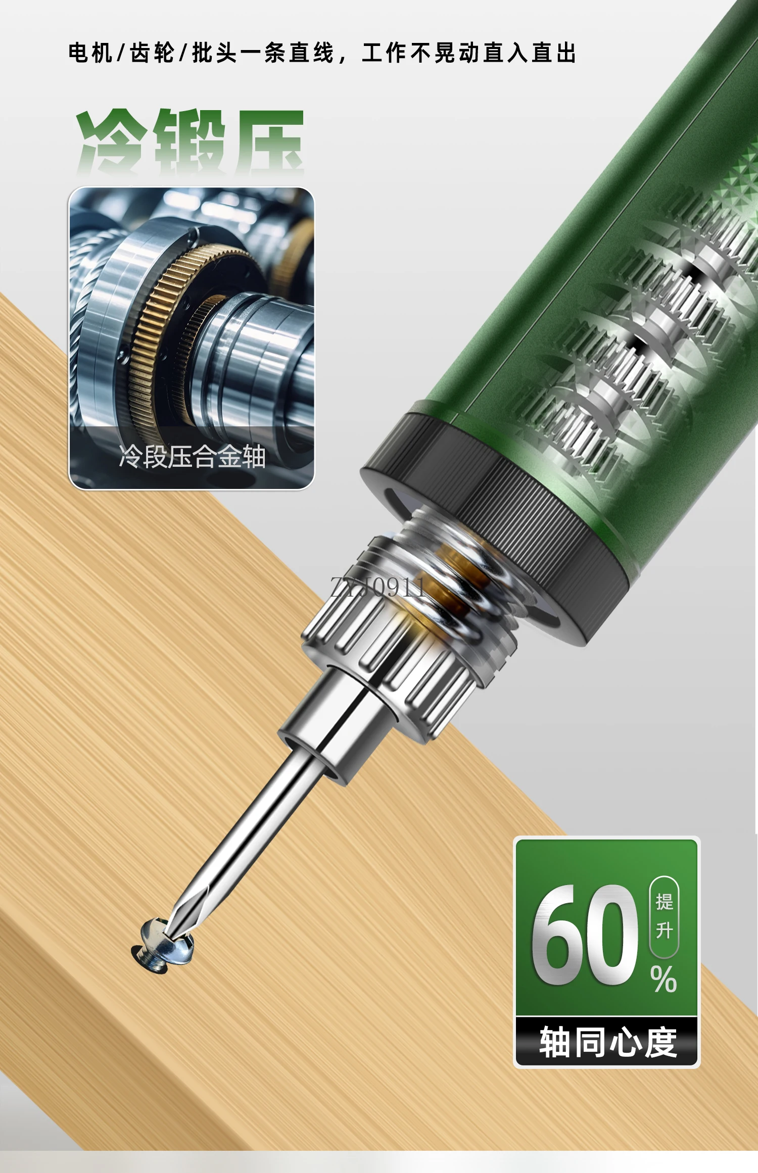 مفك كهربائي 6C درجة صناعية 802 مفك براغي كهربائي مفك براغي صغير دفعة إصلاح الهاتف المحمول 800