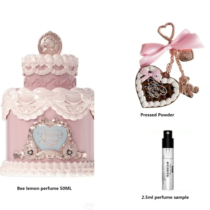 Flowerknows Bunny Garden Fruit Perfume Eau De Fragrance Lip Balm Highlighter Pressed Powder 3 PCS Set Long Lasting Makeup Sets