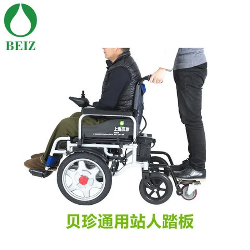 Beizhen BEIZ Electric Wheelchair Accessories Double Trailer Rear Seat Standing Pedal Four Wheels Folding