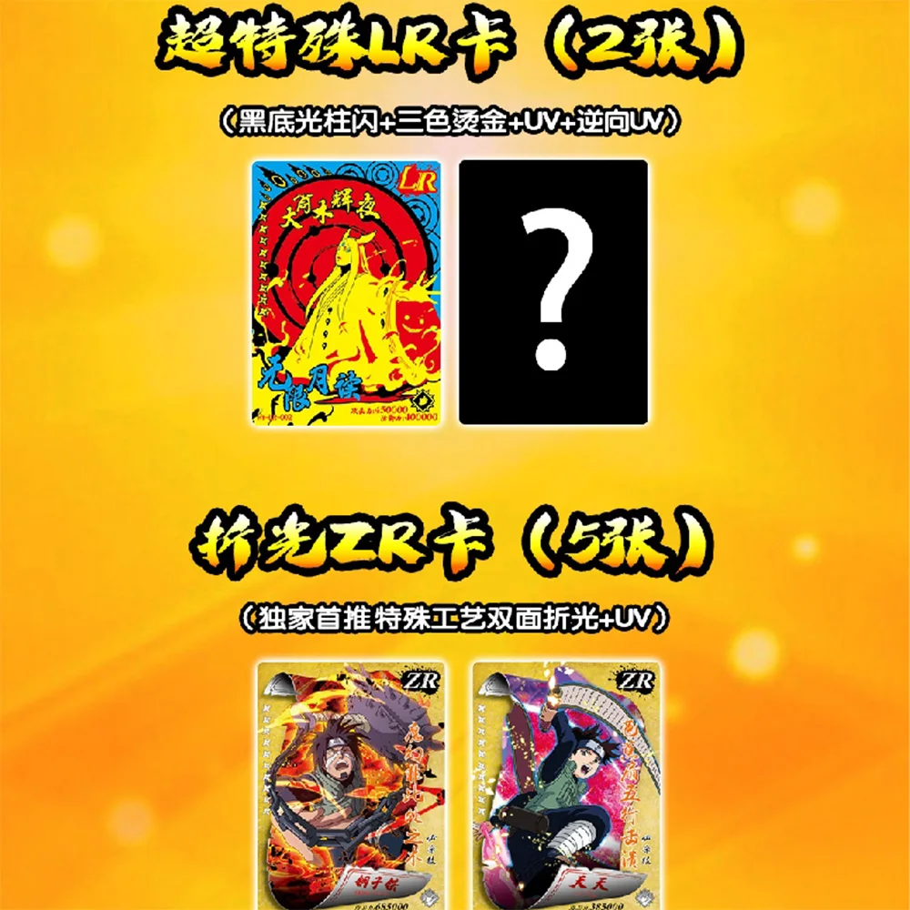 Cartes de collection NarAACards Booster pour enfants, cartes rares, boîte flash, Uzumaki, Sasuke, jeu Ninja, cadeau de Noël