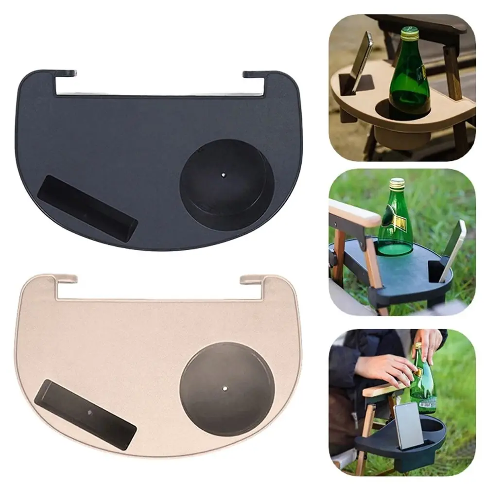 1Pcs Drink Holder Folding Chair Tray Breakfast Portable Beach Chair Cup Holder Recliner Black Khaki Side Tray