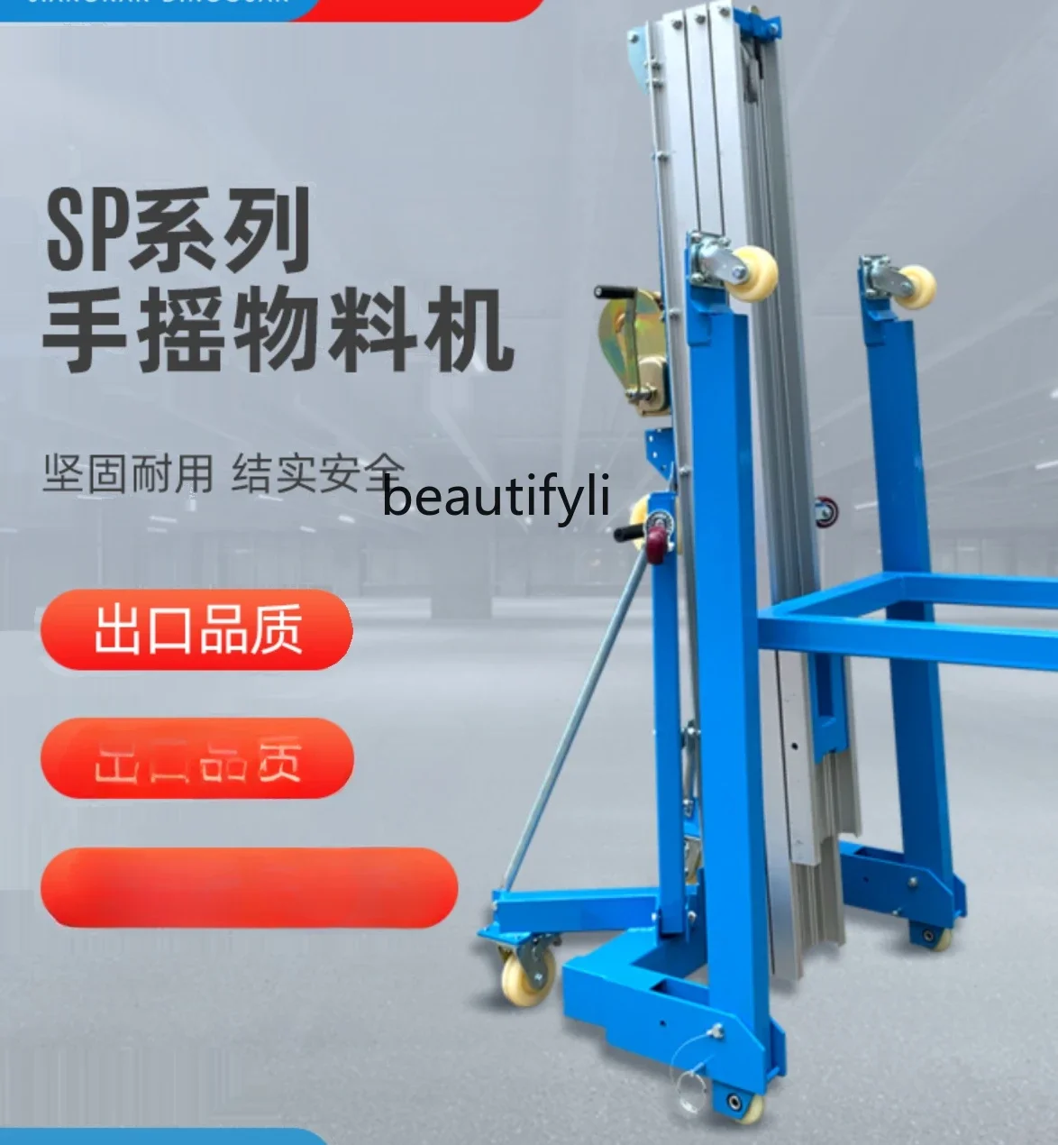 

K185 Hand lift, exhibition scaffolding handling, lifting and stacking material loading hand lift