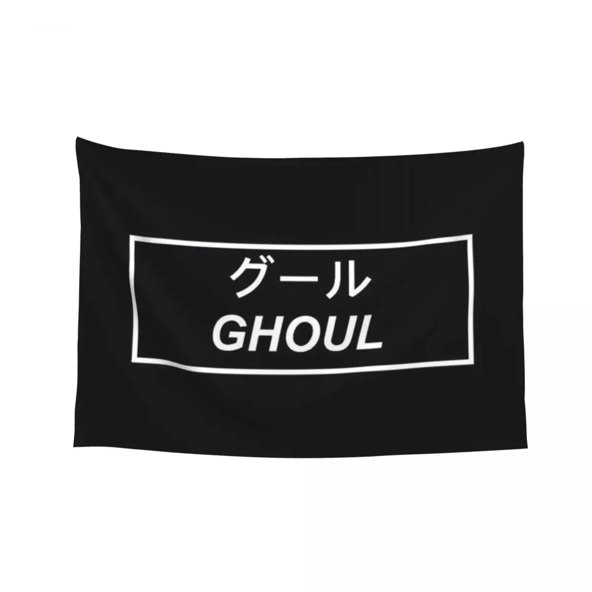 

I AM A GHOUL Japanese Black & White Design Tapestry Decoration For Rooms Tapestry