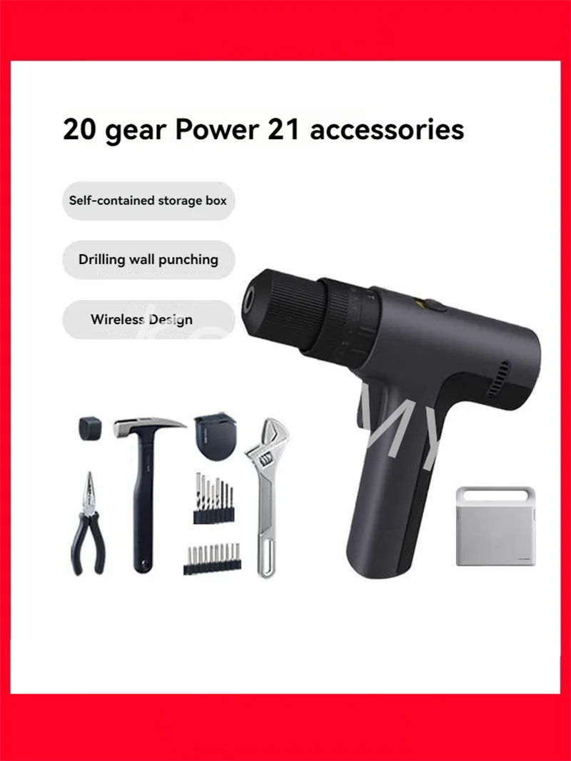 Smart Home Electric Drill 21 Accessories Drill Bit Multi Functional Charging 12V Electric Screwdriver