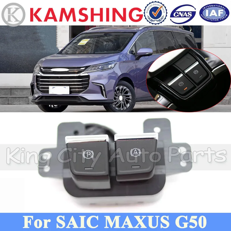 

CAPQX электронный переключатель ручного тормоза в сборе для SAIC MAXUS G50 EPB электронный переключатель стояночного тормоза