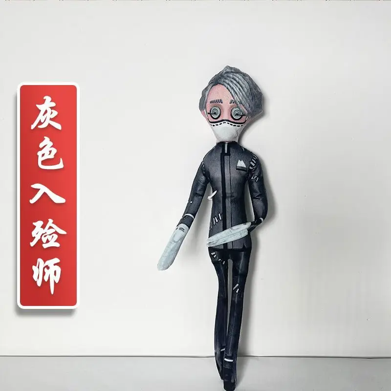 Muñeco de Peluche de Jack de Identity V, Figura de Acción con Esqueleto de Alambre Hecho a Mano, Decoración de Habitación, Accesorio de Halloween, Regalo