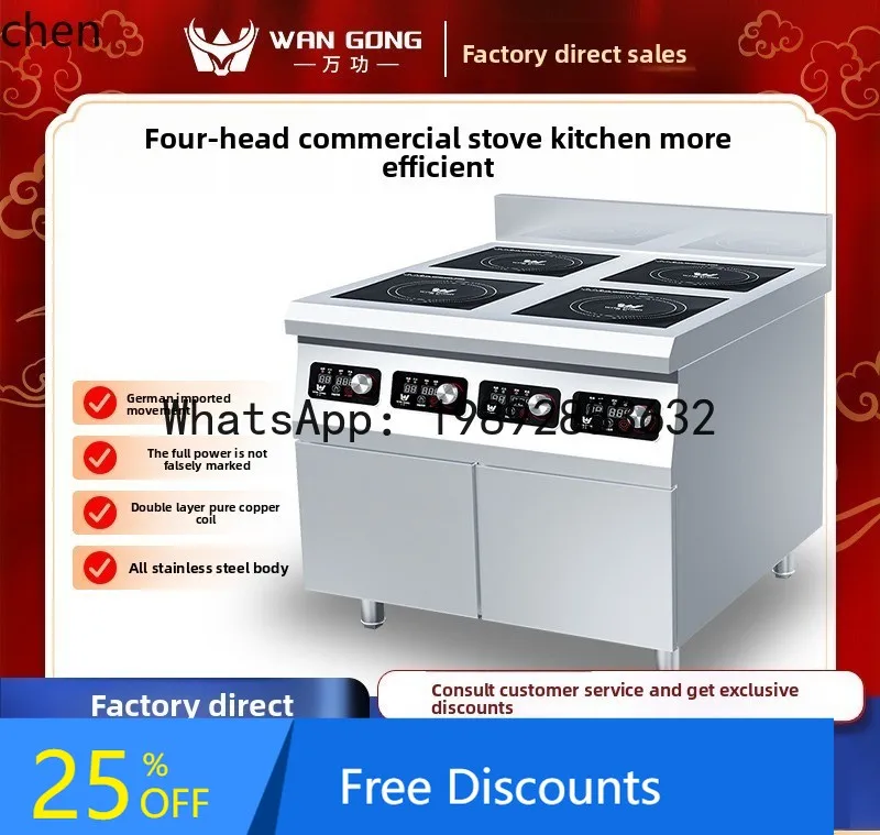 

AA induction cooker 3500W multi-head high-power electric ceramic cooker plane 4 eyes 5000W4-head cabinet stove