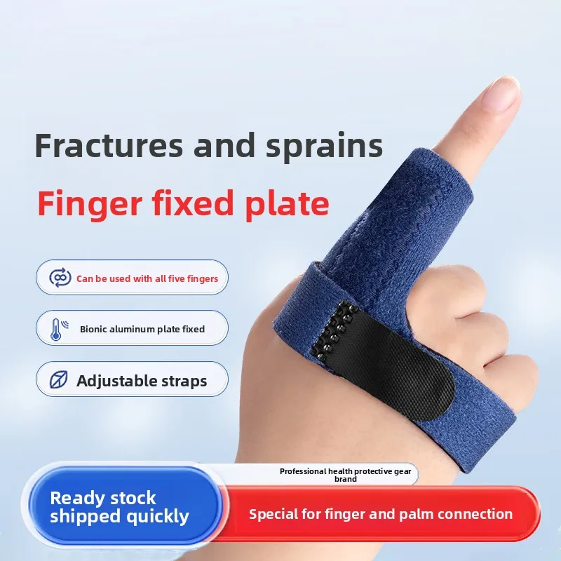 Усиленный рукав для поддержки пальцев