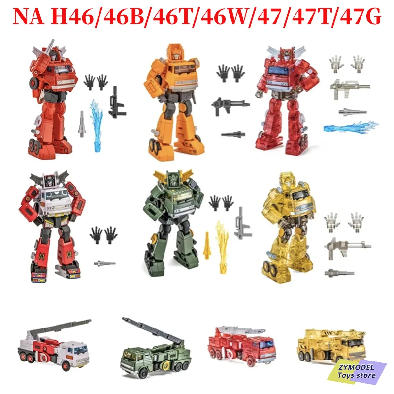 IN STOCK NewAge NA H46 H47 H46T H47T H46W H46B H47G Inferno Backdraft Fire Truck Grapple Daedalus G1 Action Figure Toy 10cm